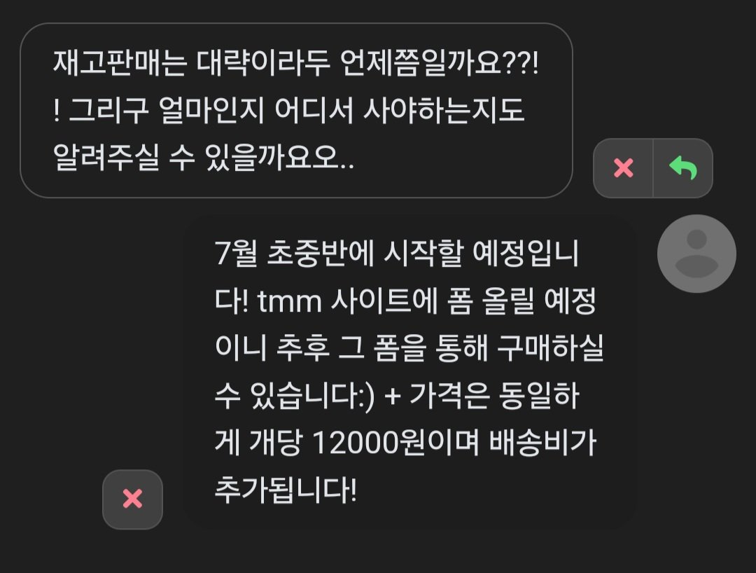 dodotmarket's tweet photo. 얼마인지 답변을 드리지 않았더라고요🥹
수정했습니다 https://t.co/VgE4fG4YGM