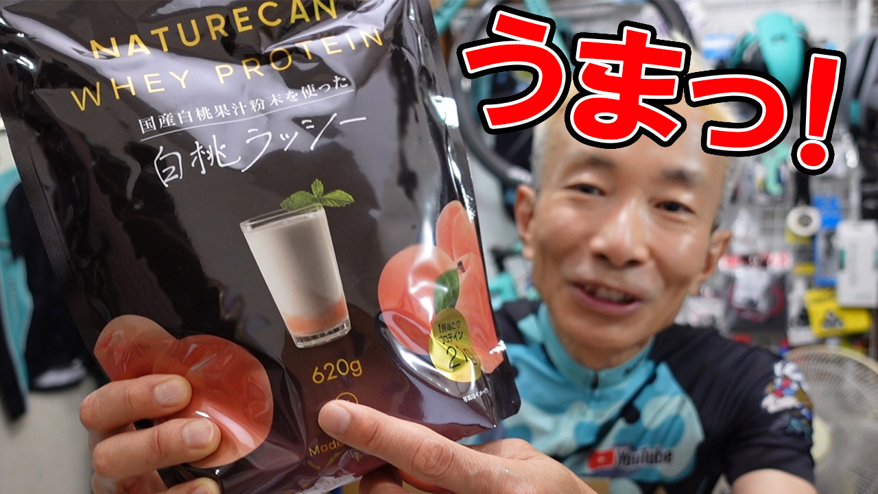 ザバス(SAVAS) ホエイプロテイン100 ヨーグルト風味 900gx6