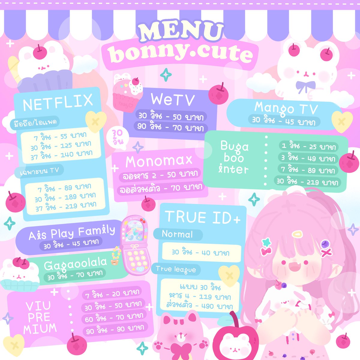 ೀ ทัก line - พร้อมส่งค่ะ🐰 ✿◞ tweet media