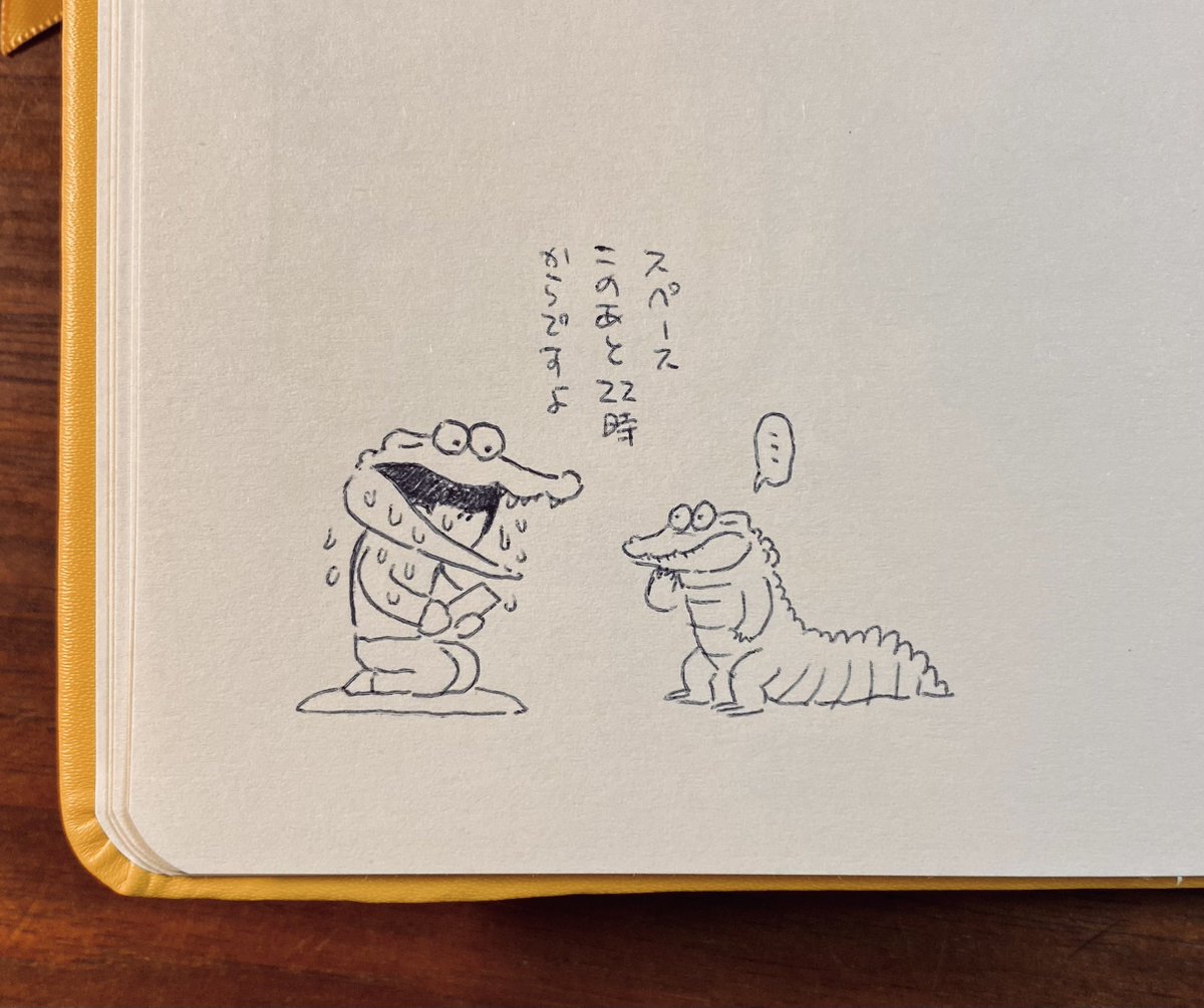 あと少し…! 