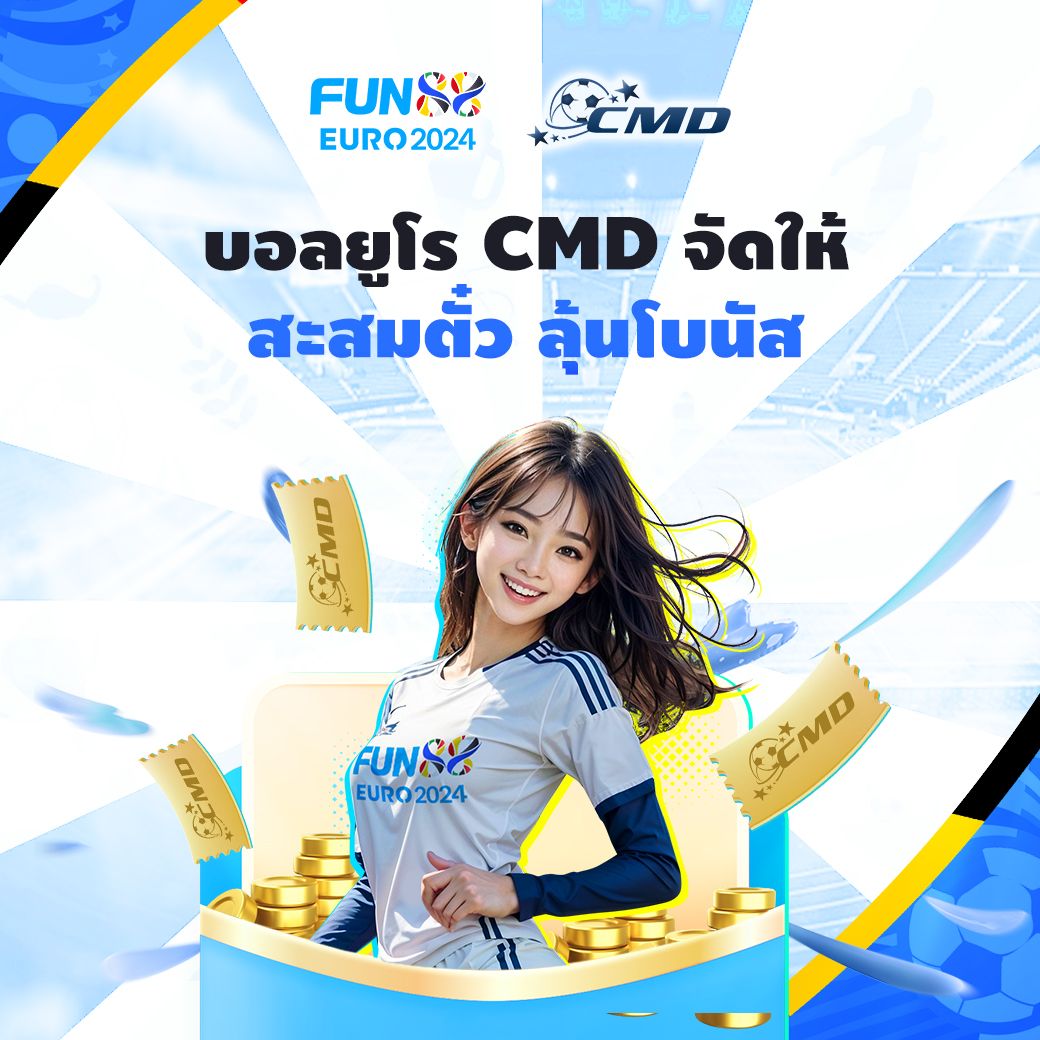 lockball's tweet image. ⚽ พร้อมหรือยัง? EURO2024
🌏 บอลยูโร CMD จัดให้
🧧 สะสมตั๋ว ลุ้นโบนัส
🎱🎱 Fun88 จัดหนัก แจกจริง

ร่วมสนุกคลิก... lucky816.com/txdv