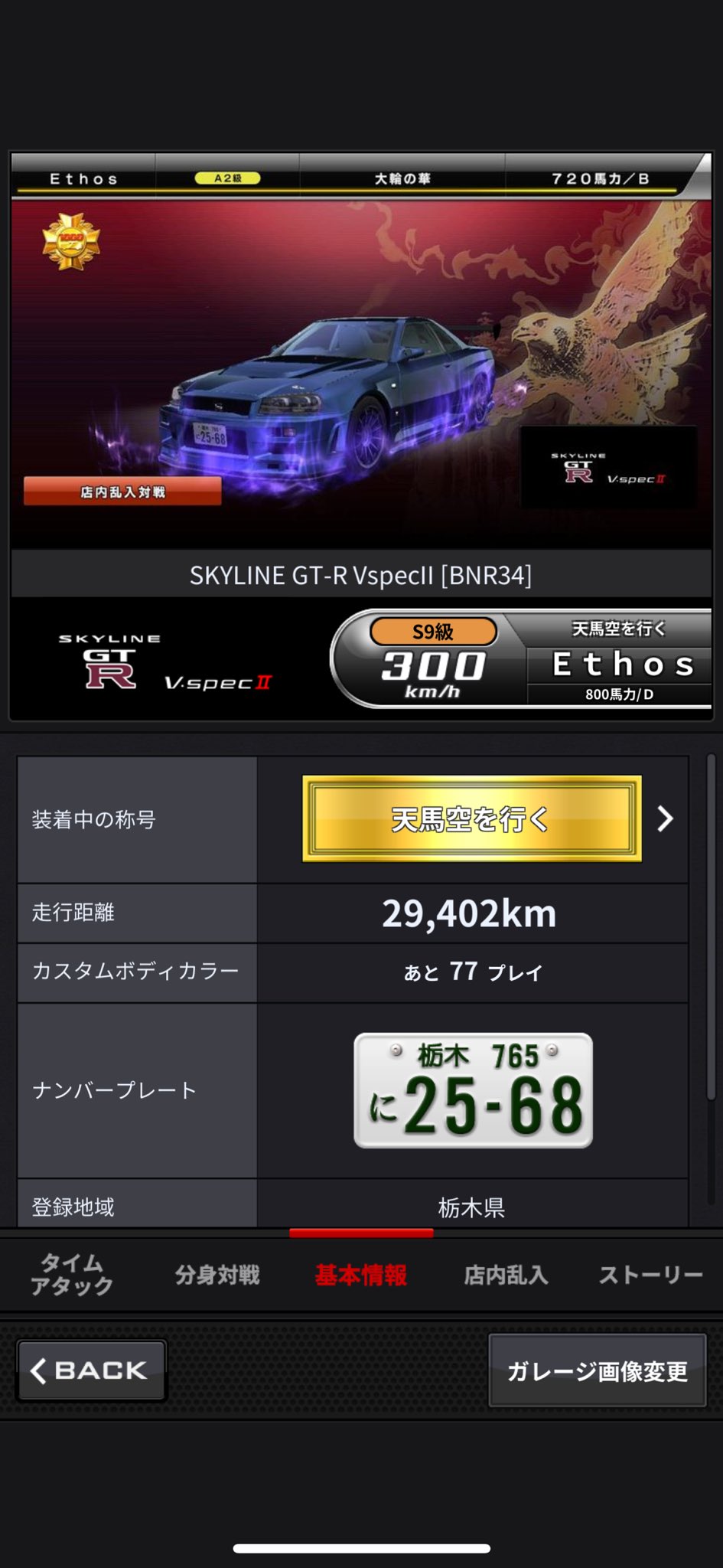 Amazon.co.jp: ショウワガレージ RAYS Gram Lights 57DR-X