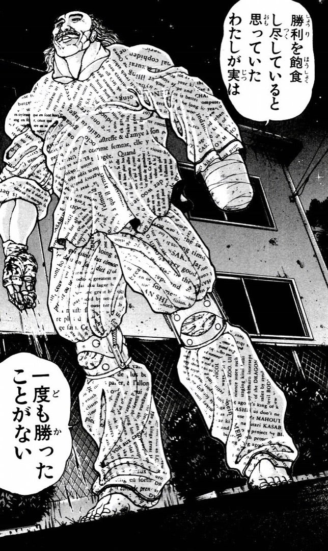 花海咲季ってドリアンだったんだな。 