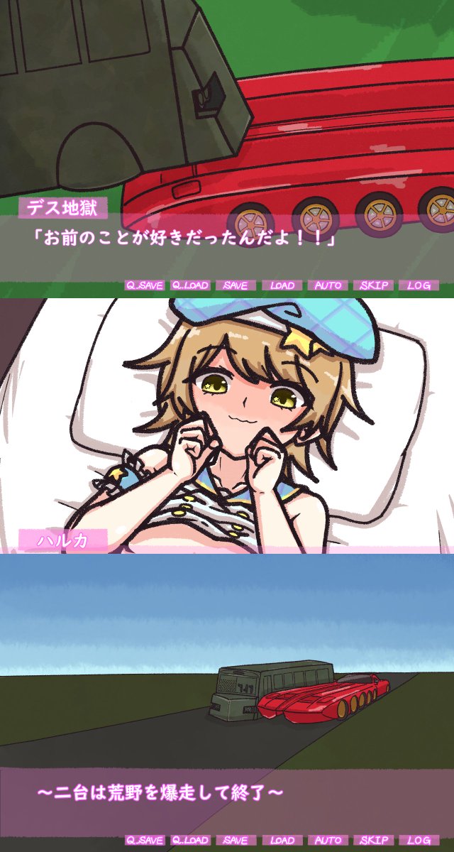 よもぎ爆発 tweet media