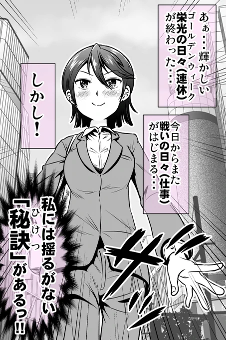 (7/10)#創作漫画 