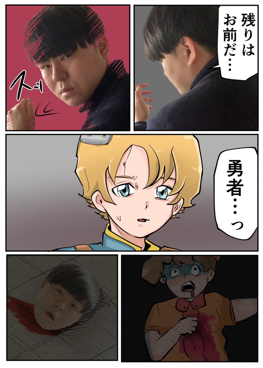 9 