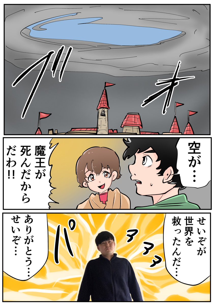 12 