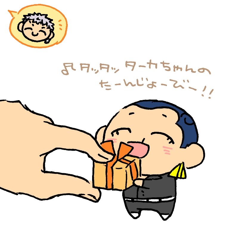 たんたん
たんたん
たーんじょーびー🎵🎵🎵

夕カちゃん「サンキューな😊」 