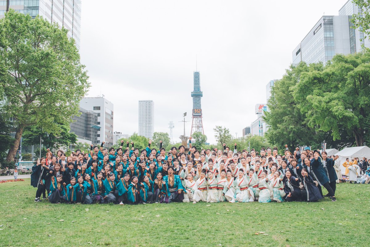 NaaaoYo's tweet photo. 総勢120人で挑んだ北の大地。
こんなに一つになれたソーランは初めてだった。
自分の夢がみんなの夢になってくれたのかも。
支えてくれたメンバーに感謝してもしきれない。 https://t.co/UechZapeO4