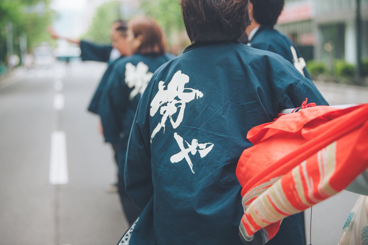 NaaaoYo's tweet photo. 総勢120人で挑んだ北の大地。
こんなに一つになれたソーランは初めてだった。
自分の夢がみんなの夢になってくれたのかも。
支えてくれたメンバーに感謝してもしきれない。 https://t.co/UechZapeO4