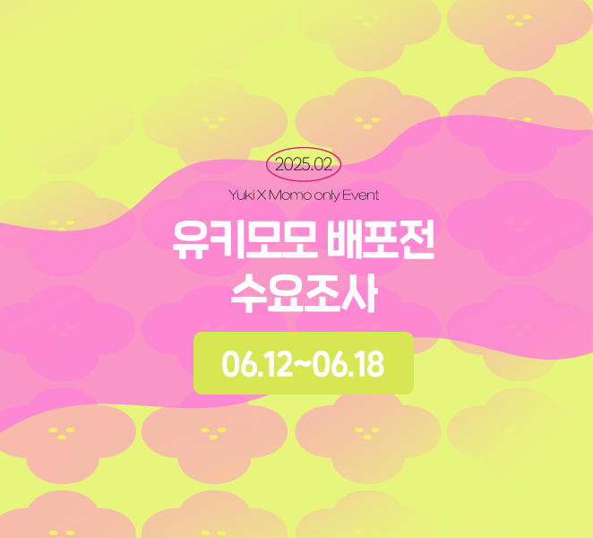 yukimomo_bepo's tweet photo. [RT❄️🍑] 2025년 2월 수도권 개최를 계획 중인 
아이나나 비공식 유키모모 배포전의 부스 및 참관객 수요조사를 시작합니다. [응답기간: 6/12(22:00)-6/18(23:59)]
https://t.co/c08hvJiiDc https://t.co/aZupdgHxUJ