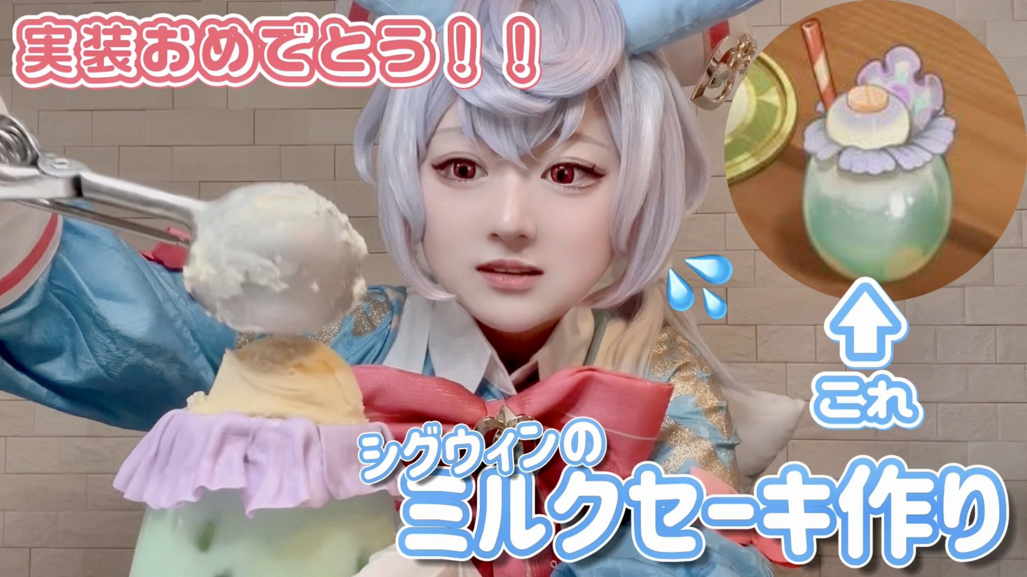 桜虎 on X: 