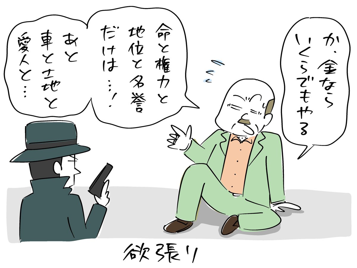 こんばんは。
命の他にもな「今朝のラクガキ」です。
#今朝のラクガキ 