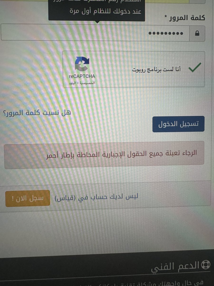 oddlyeccentric's tweet photo. @EtecCare كل مره احاول ادخل حسابي في قياس يطلع لي كذا ؟ متأكده من الموقع ومن كلمة المرور وكل شي https://t.co/zL4aNe4VTq