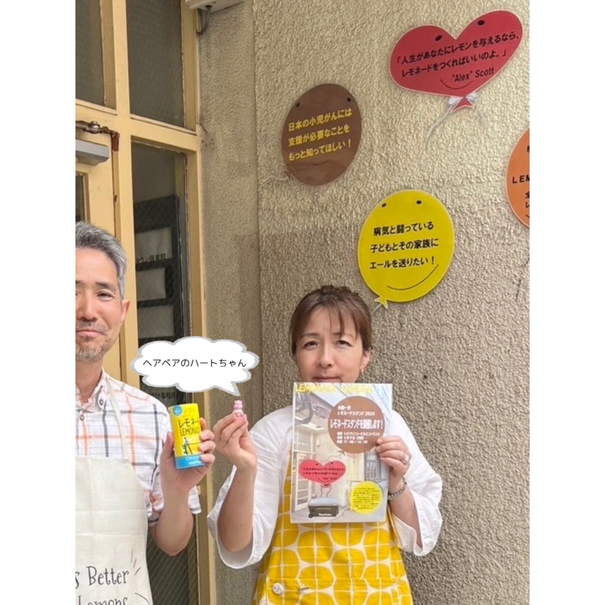 LEMONADExGARDEN's tweet photo. 全国一斉レモネードスタンドに参加しました。🍋
来て下さった皆さまありがとうございます。
関内仕事場ビルの下でちんまりと開催。
収益10,950円をJＣＣＧに寄付しました。
少しでも支援の必要性を伝えられたこと願います。
#全国一斉レモネードスタンド　#小児がん https://t.co/rDZUkjLvj8
