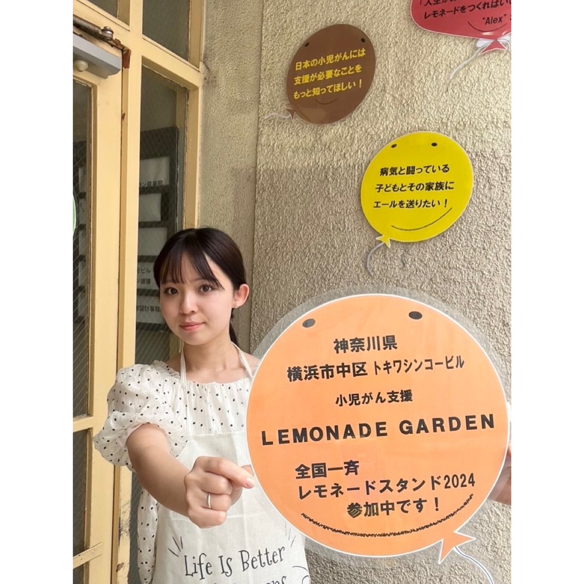 LEMONADExGARDEN's tweet photo. 全国一斉レモネードスタンドに参加しました。🍋
来て下さった皆さまありがとうございます。
関内仕事場ビルの下でちんまりと開催。
収益10,950円をJＣＣＧに寄付しました。
少しでも支援の必要性を伝えられたこと願います。
#全国一斉レモネードスタンド　#小児がん https://t.co/rDZUkjLvj8