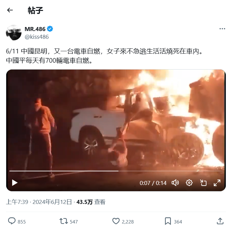 kinglinzhuhui's tweet photo. 湾湾造谣可真拼，硬把丰田改国籍，问过你日本爸爸同意了没？ https://t.co/M82xCMlnon