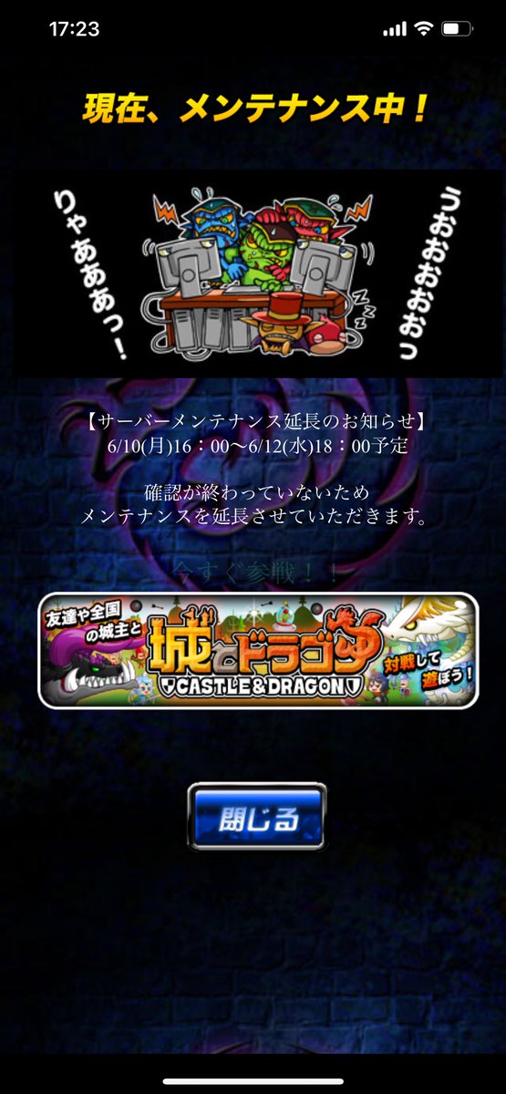 maakeechannel's tweet photo. いつまで？
今回のメンテナンスヤバいね
そんで金曜日もメンテナンス
するの？ https://t.co/291YsvryFq