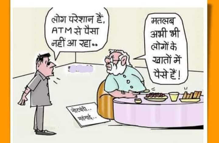 rahul_shakya563's tweet image. #PMModiThirdTerm 
#CartoonCartoons 
#bsnl