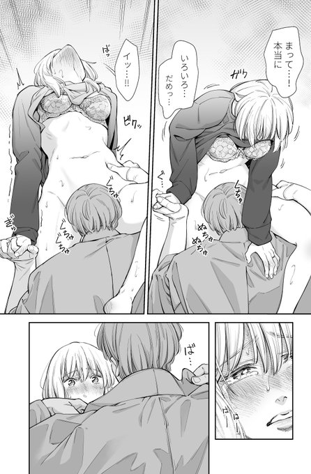 ク◎ニが気持ち良すぎて… 