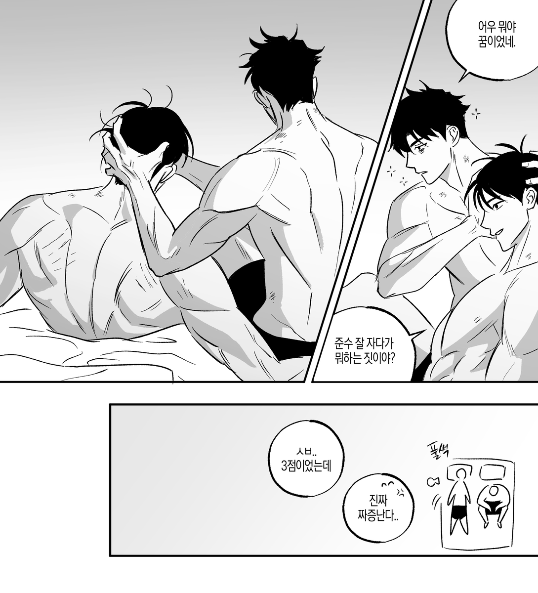 백년 묵힌 스핀리퀘 빵준