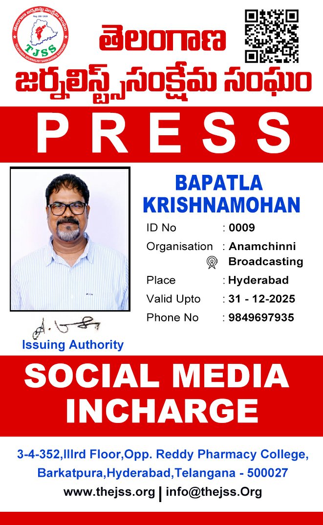 Praja_Snklpm's tweet photo. పౌర సమాజానికి ప్రాతినిధ్యం వహించే 10 మంది కంటే ఎక్కువ మంది ప్రాతినిధ్యం వహించకూడదు. ఇందులో సగం మంది మహిళలు ఉండాలి. కమీషనర్ దాని కార్యదర్శిగా వ్యవహరించడానికి ఒక అధికారిని నామినేట్ చేయాలి.
(Text Source THE HINDU)
#AmrapaliKattaIAS @GHMCOnline
#ForumForGoodGovernance https://t.co/iblD2x60xP