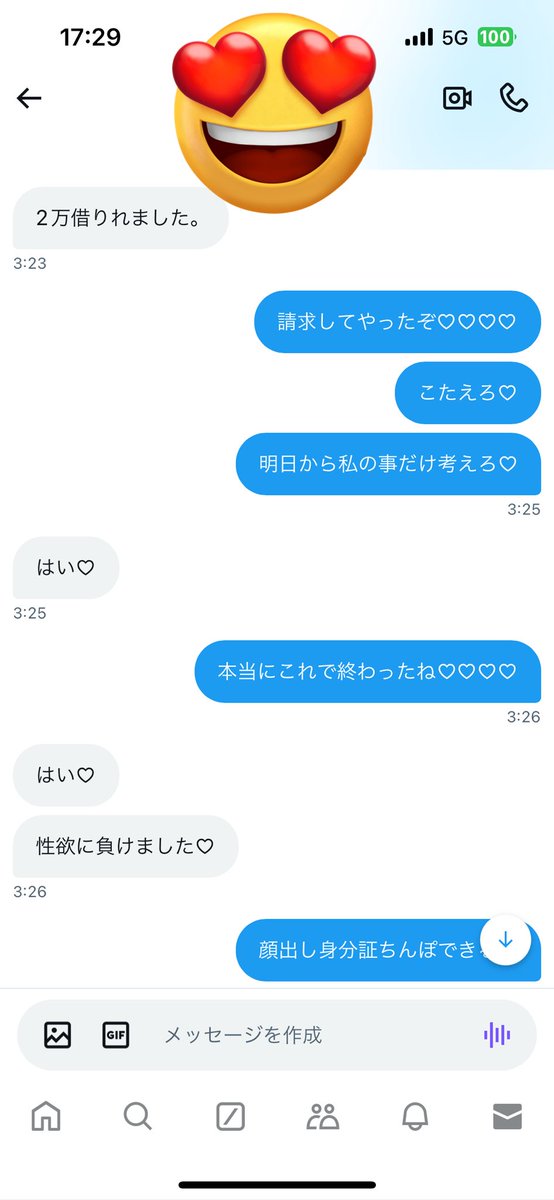 ゆい様💘💝 tweet media