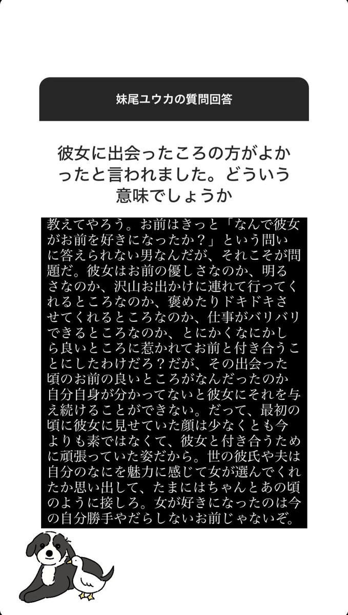yuka_seno's tweet photo. 世の中の彼氏や夫へ https://t.co/jRif046RKL