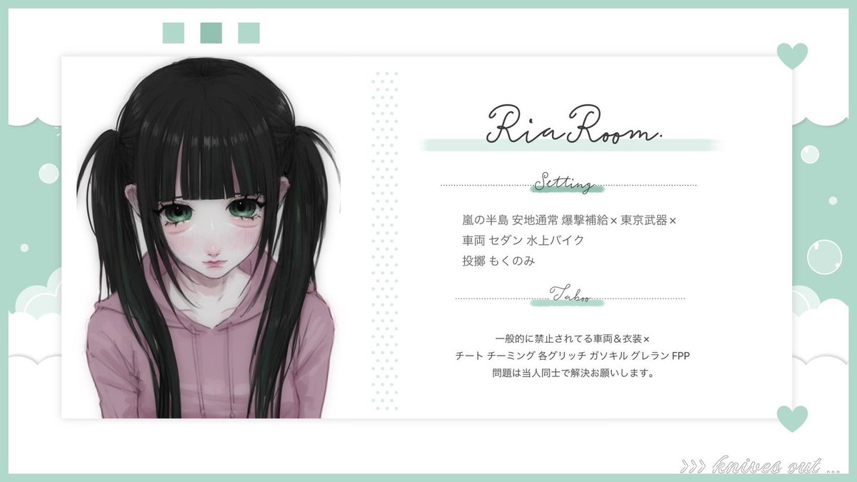 _0Nselu's tweet photo.  ︎︎
〈 Ria × Himeka room 🐊🐕‍🦺 〉

⚪︎ 6/12 18:30 #18時半
 
⚪︎ ¥ 1,000 - 500 × P

⚪︎ id 18:30 シングル のみ

⚪︎ FR 全 〈 FF巻込mark  〉
  ︎︎  @Ria_pomu @_0Nselu 

 ︎︎🚪Just  @_0Nselu ♡

#シングル #シングルゲリラ
 ︎︎ https://t.co/8kgmokAr3H
