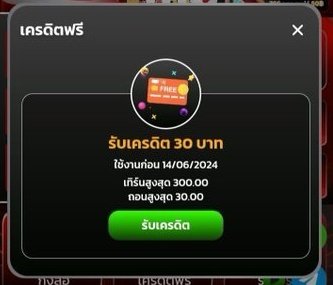 So21Cute's tweet photo. เครดิตฟรี (สมาชิกใหม่เท่านั้น)
✅ สมัคร ✔️กดรับเองได้เลยทันที
วิธีรับฟรี :ติดตาม👤 @So21Cute
รีทวิต♻️ หัวใจ❤️เม้น💬 #แจกจริง

ทางเข้า👉https://t.co/en08DmnSqg

รับเลย🧧9L60-QT42-475R

#โค้ดเครดิตฟรีล่าสุด #เครดิตฟรี #เครดิตฟรีล่าสุด #เครดิตฟรี50  #เครดิตฟรีสมาชิกใหม่ #เครดิตฟรี30 https://t.co/5P7Pl9FKJW