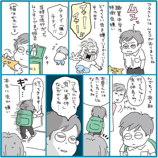 7年前ですってふふふ。 