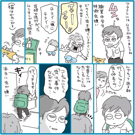 7年前ですってふふふ。 