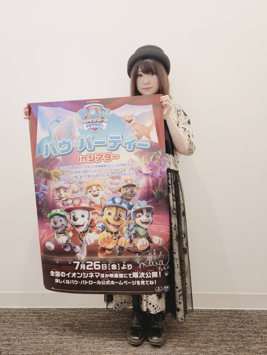 石上静香 直筆サイン入り色紙 直筆色紙 パズルガールズ 女性声優