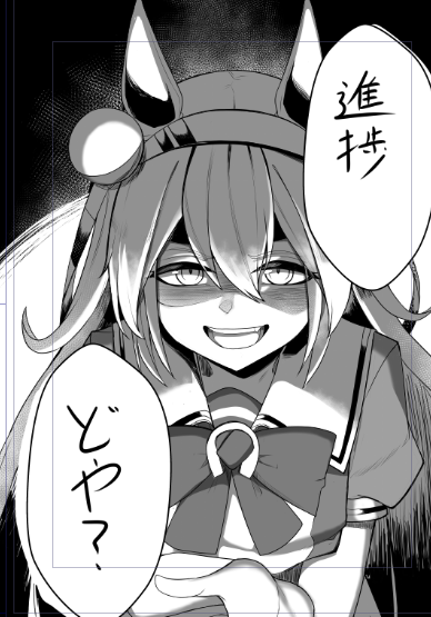 皆様、夏コミの原稿… 