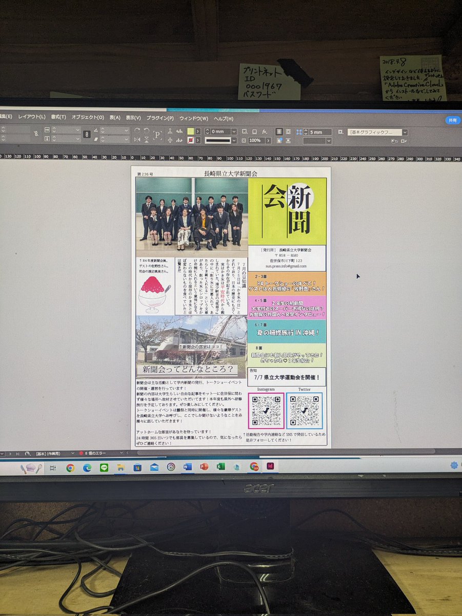 sun_press tweet picture