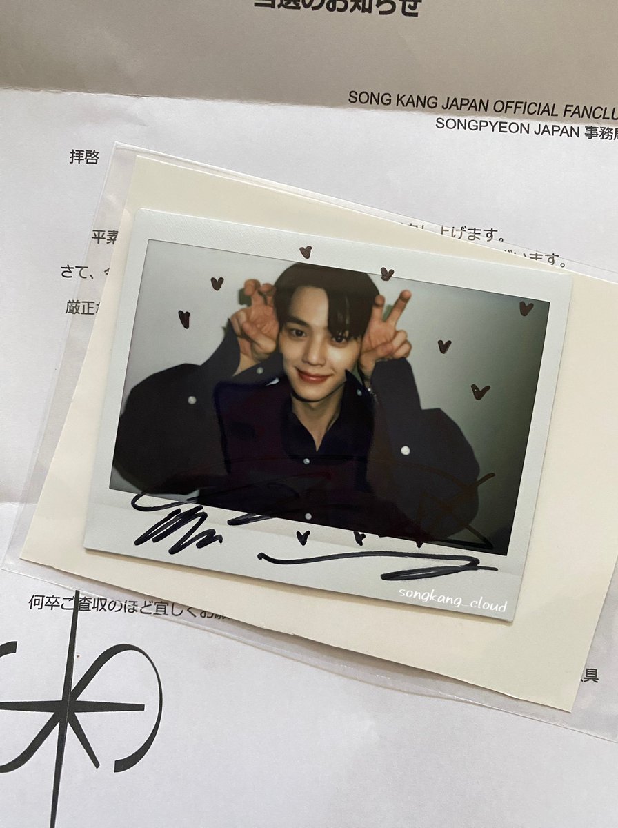 当たった......................😭😭😭😭😭😭😭😭😭😭😭😭ガンイありがとう😭😭😭😭😭😭😭😭😭😭😭😭😭😭😭😭😭😭😭😭😭<a href="/SONGKANG_JP/">SONGKANG Japan Official</a> さん本当にありがとうございます😭😭大事にします😭😭😭😭😭😭😭😭かわいい....😭😭😭😭♥いっぱい書いてくれてるかわいい😭😭😭😭😭😭
#송강 #ソンガン #songkang