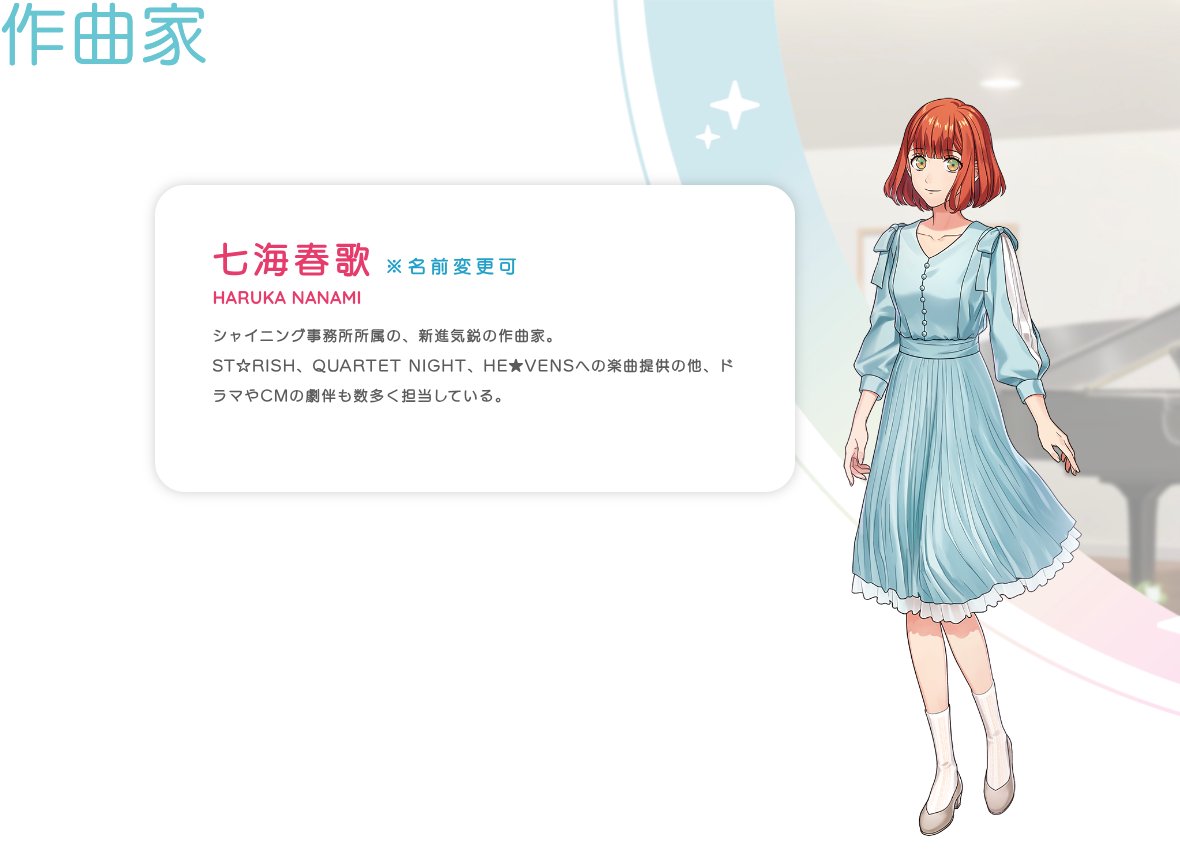 オタク女子ニュース@アニメ＆推し活情報 on X: 
