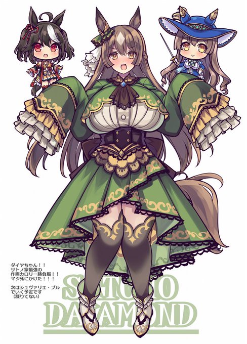 メロンブックスさん専売で去年の冬コミ新作、神戸かわさきでの新作グッズも取り扱ってもらってます!

夏コミでもモリモリ委託に出すの会場にこれない方も何卒よろしくおねがいします🙏
https://t.co/ZtEyxADf6m 