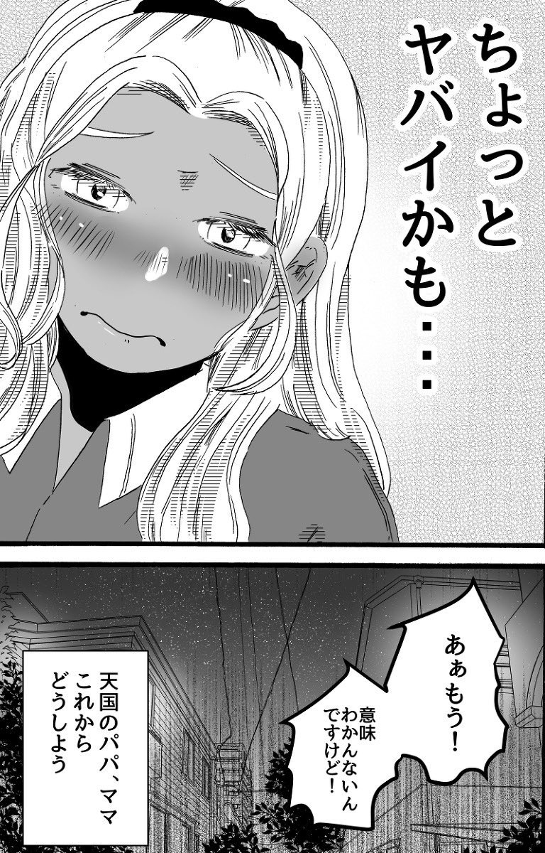 (4/5) 