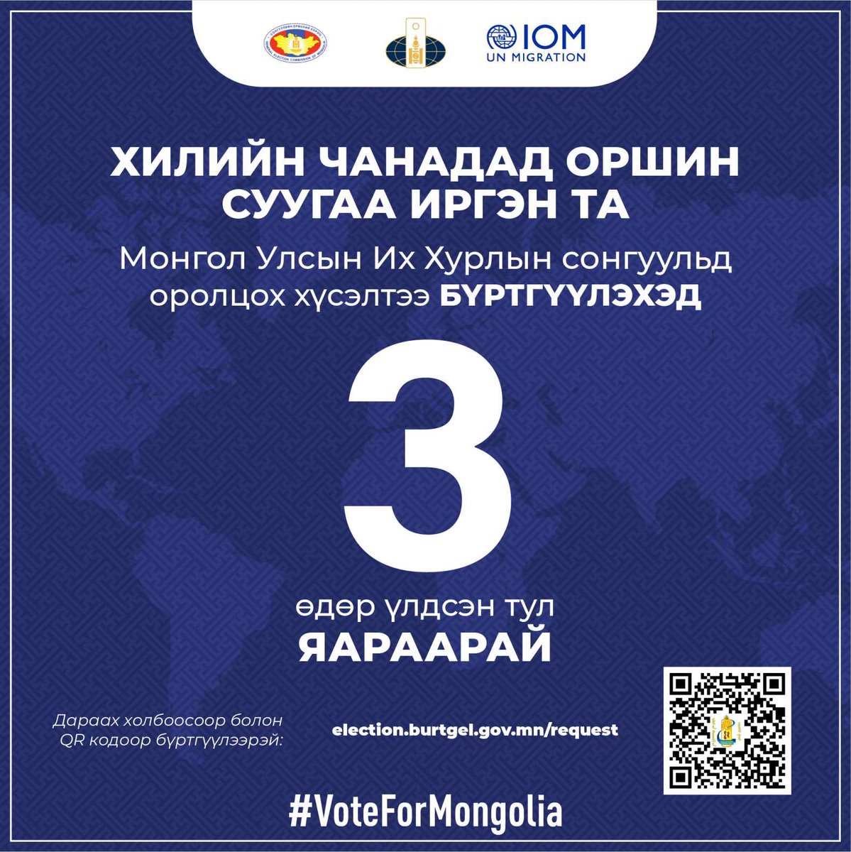 MFA Mongolia (@mongoldiplomacy) on Twitter photo 