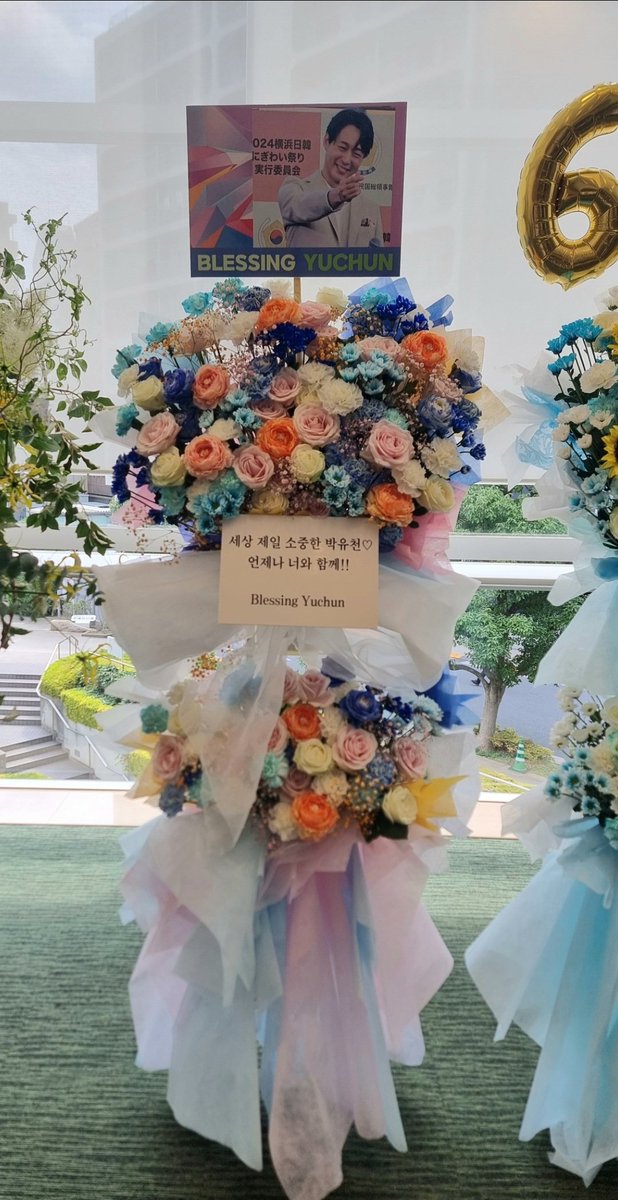 블레싱유천♥blessingyuchun tweet media