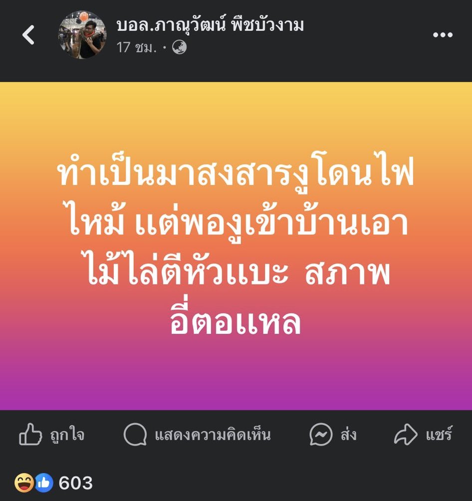 Red Skull tweet media