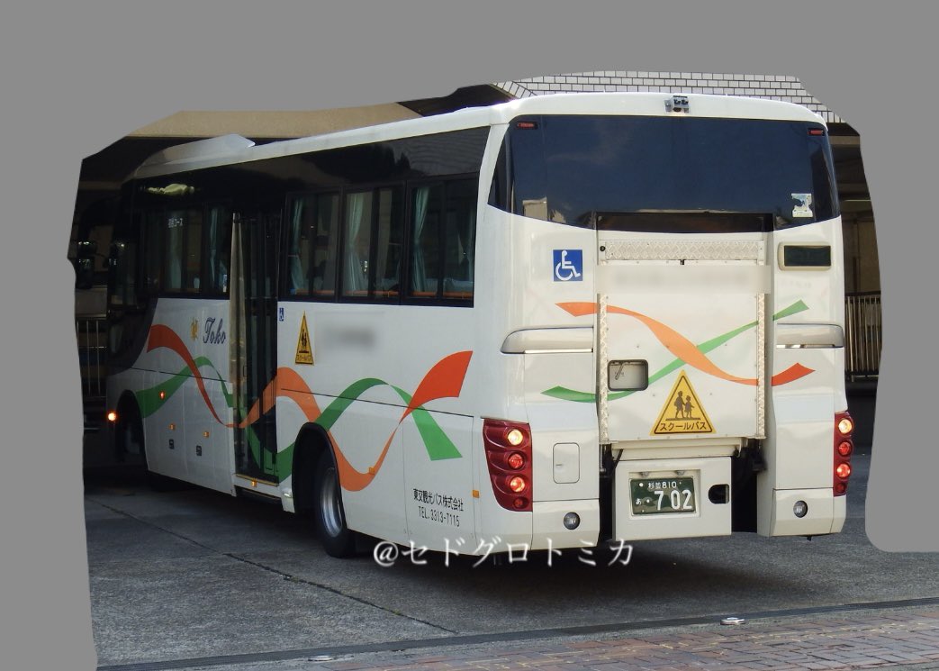 東交観光バス 702 日野レンジャーFE＋中京車体工業 セレガR顔に続き