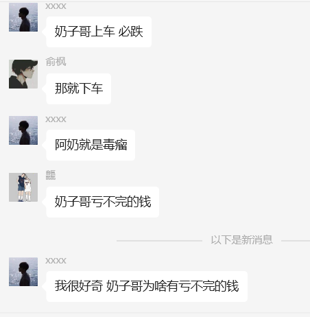bitecong's tweet photo. @cishanjia  我拿什么拯救你，我的阿奶，群友说你比他还冥灯。 https://t.co/cfCGgd8yj6