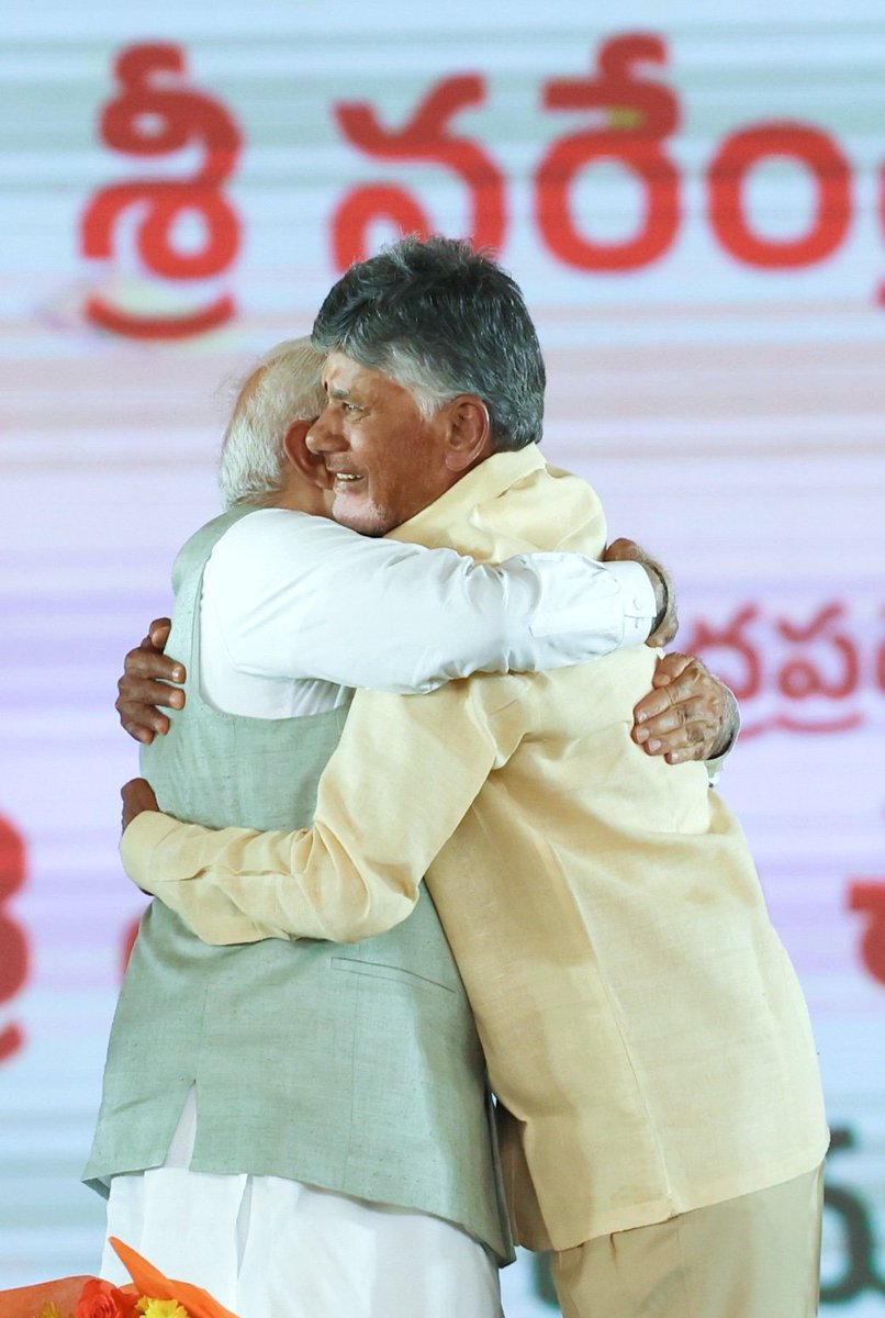 narendramodi's tweet photo. ఆంధ్రప్రదేశ్ నూతన ప్రభుత్వ ప్రమాణ స్వీకారోత్సవానికి హాజరయ్యాను. ముఖ్యమంత్రి అయిన సందర్భంగా శ్రీ @ncbn గారికి, మరియు ప్రభుత్వంలో మంత్రులుగా ప్రమాణం చేసిన వారందరికీ కూడా అభినందనలు. ఎపిని నూతన కీర్తి శిఖరాలకు తీసుకెళ్లడానికి మరియు రాష్ట్ర యువత ఆకాంక్షలను నెరవేర్చడానికి @JaiTDP, @JanaSenaParty మరియు @BJP4Andhra ప్రభుత్వం పూర్తిగా కట్టుబడి ఉంది.