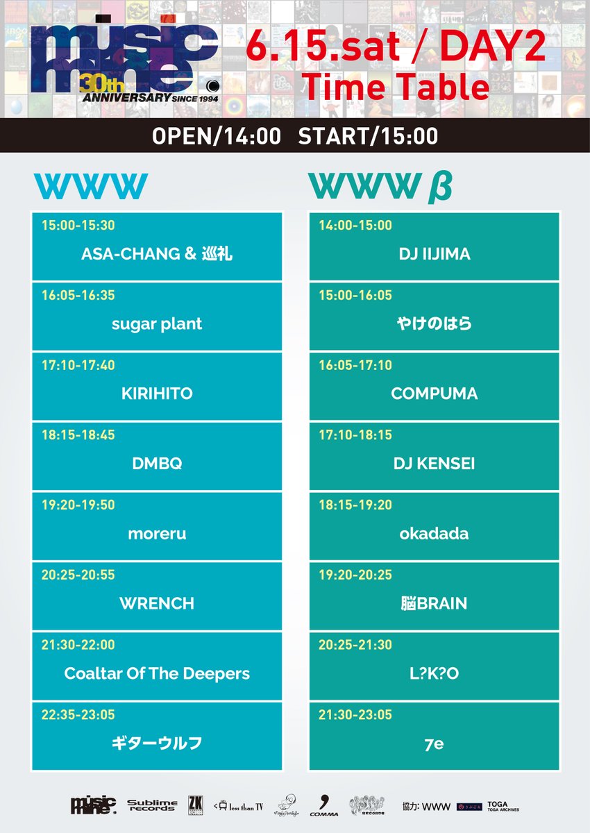 いよいよ今週末開催！！
最終タイムテーブル発表
MUSICMINE 30th Anniversary Party🎸⚡️
🎟️まだまだチケット発売中🎟️
#mm30th
▼イベント特設ページはこちら
musicmine.com/mm30th/
▼e+
eplus.jp/musicmine30tha…
▼ローソンチケット
l-tike.com/order/?gLcode=… 
 【Lコード：70449】

MUSICMINE 30th