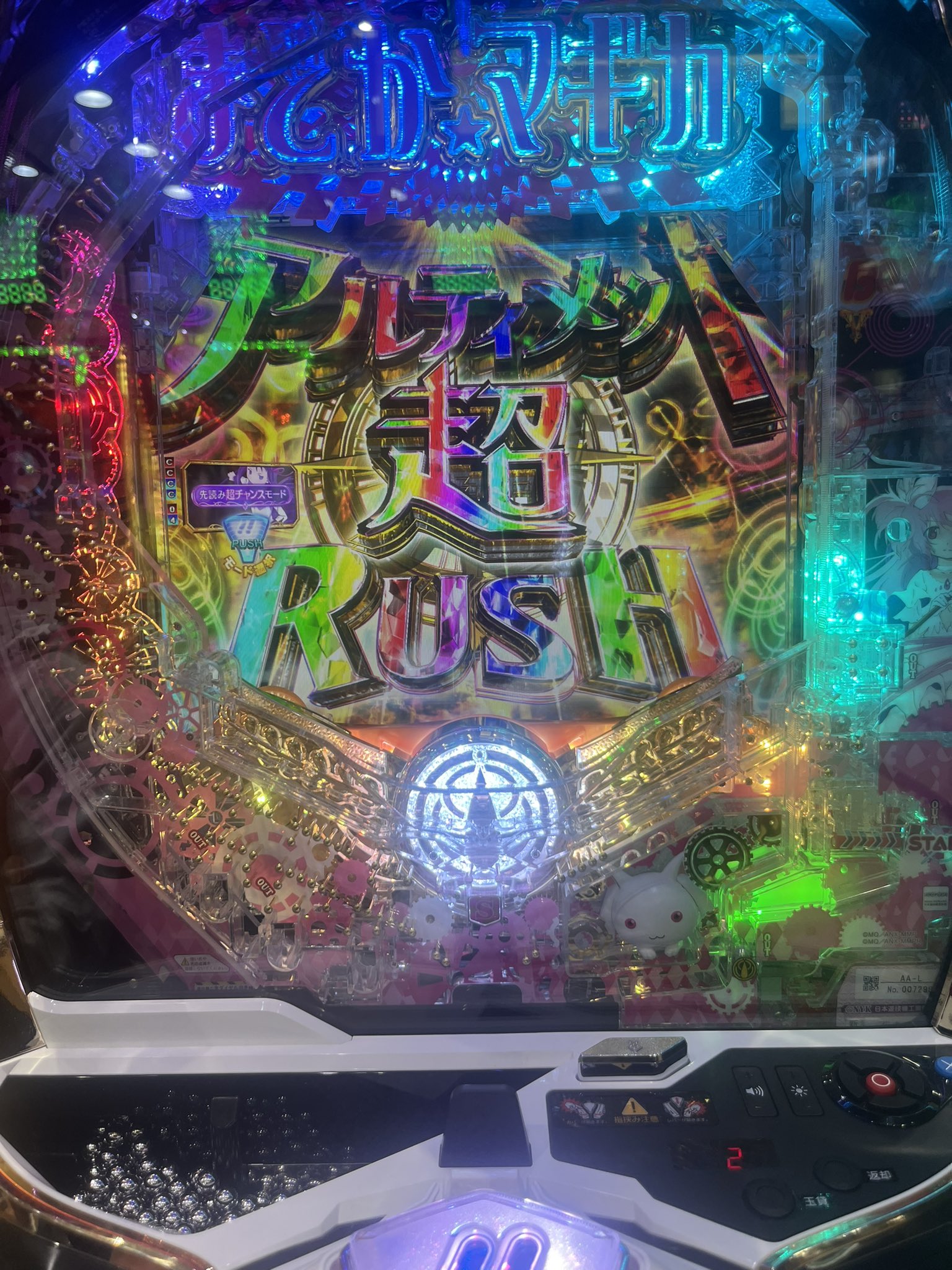 せな〜 (@Sqia3CJWCXCbSYZ) / X