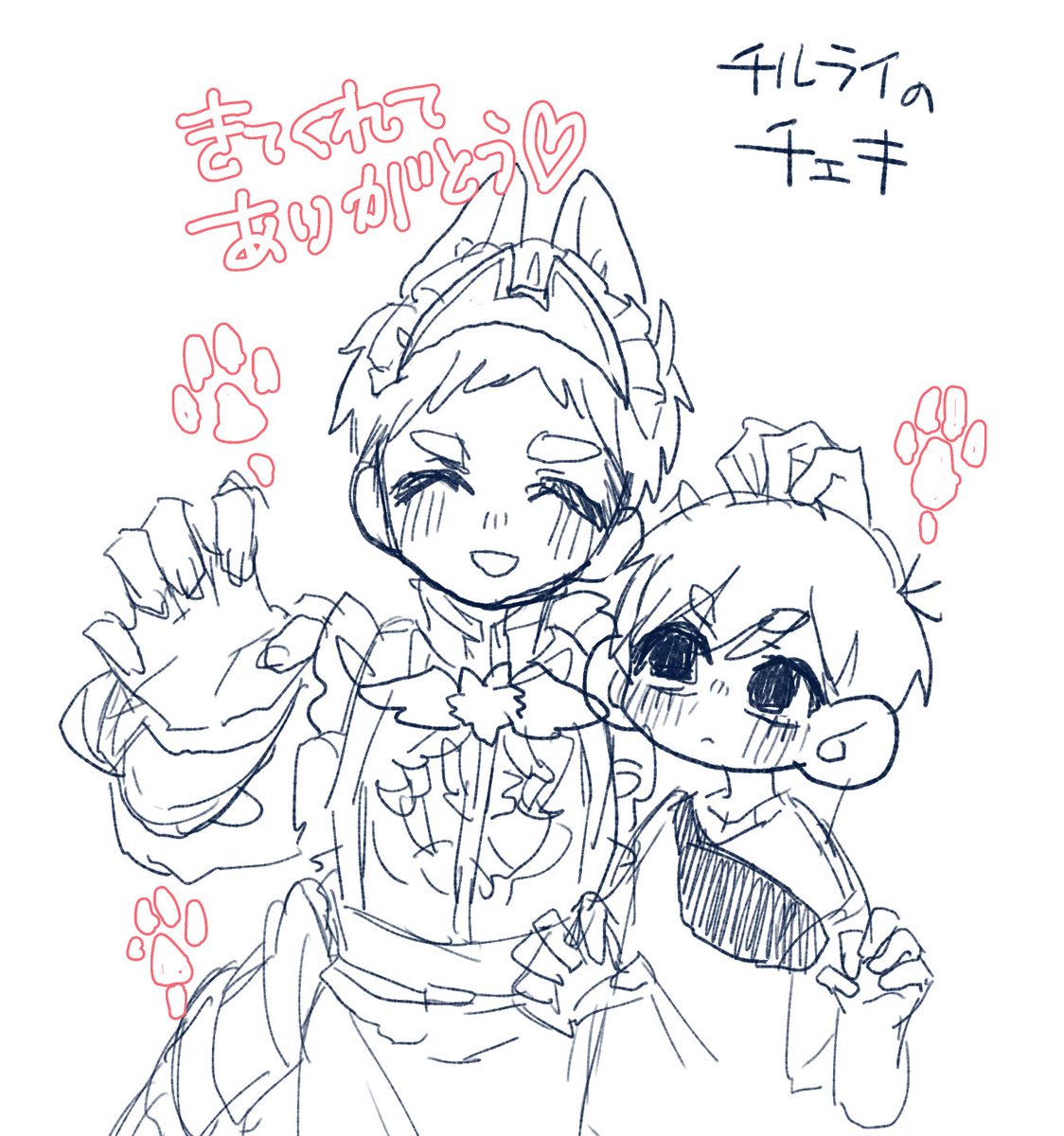 チルライも再掲しとくね 