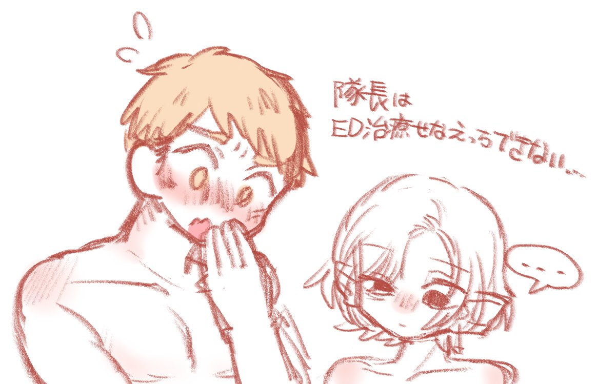 ミスライも再掲〜 