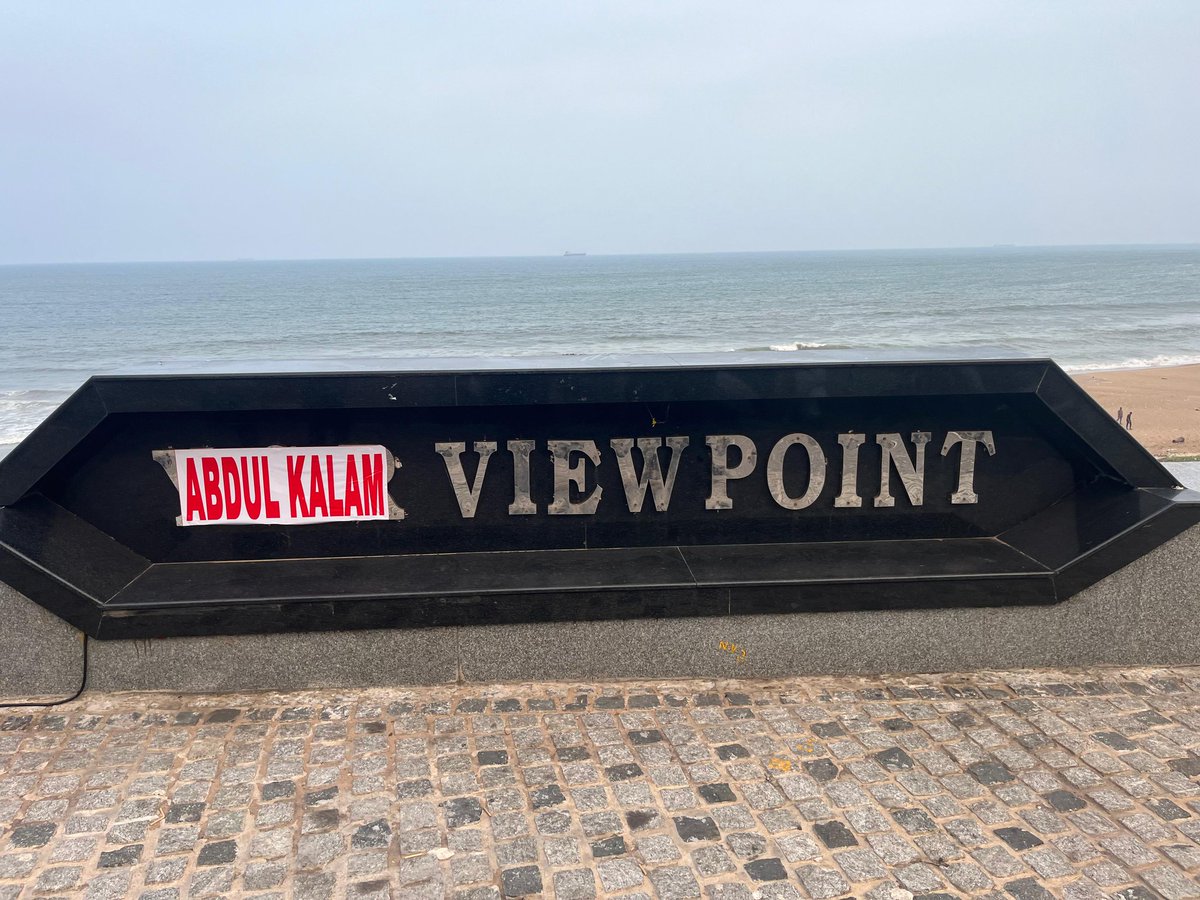 AadhanTelugu's tweet image. విశాఖ సీత కొండ బీచ్ వద్ద వైఎస్ఆర్  వ్యూ  పాయింట్ ను తిరిగి కలాం యు పాయింట్ గా పంరుద్దరించిన  కలాం అభిమానులు  

#vishakabeach #ycpparty #apelectionresults #latestnews #seethakondabeach #vishakapatnam #abdulkalamviewpoint